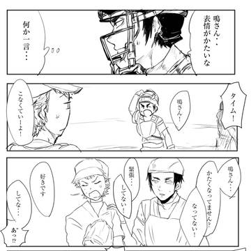 マウンド