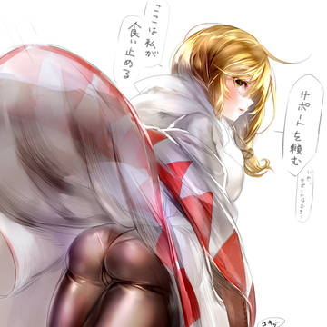 ステゴロ最強白魔道士ちゃん