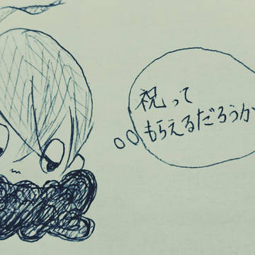 いろは