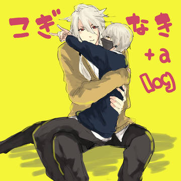 こぎなき＋α