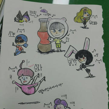 팬아트