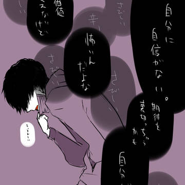 五話一松