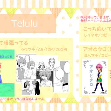 ベイオンリーおしながき