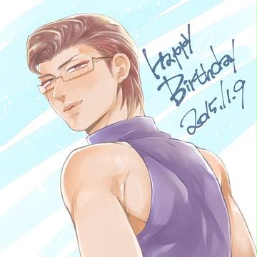 お誕生日おめでとう