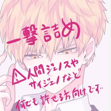 一撃詰め