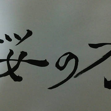 桜の木