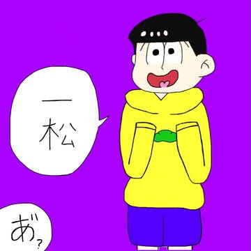 呼び捨て
