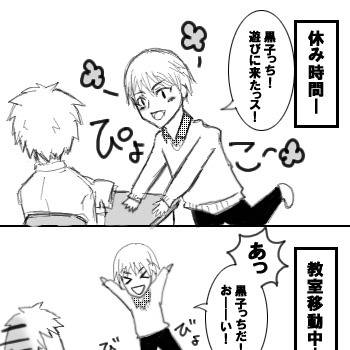 【黄→黒】