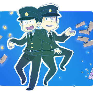 おそ松さん落書き詰め