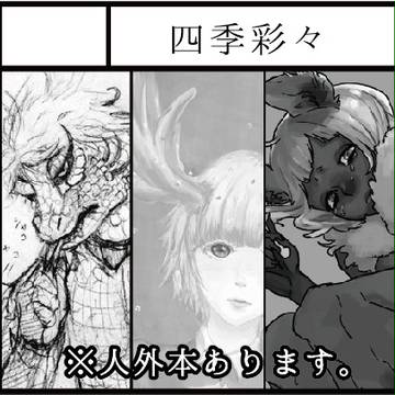 COMITIA114