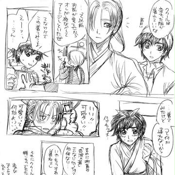 クク主いろいろ