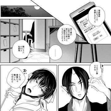 お子様ランチ【鬼白】