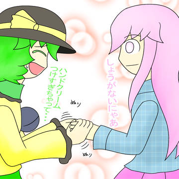 おすそわけ