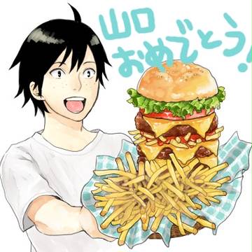 【腐】山口おめでとう!【月山】