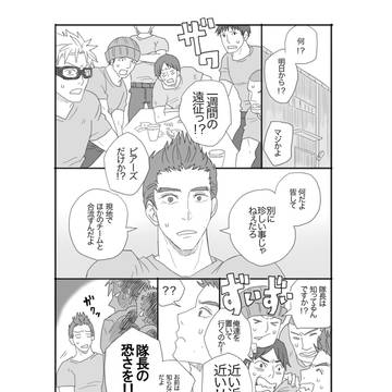 距離2