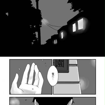 【ぴく恋3rd】冬の星【交流】