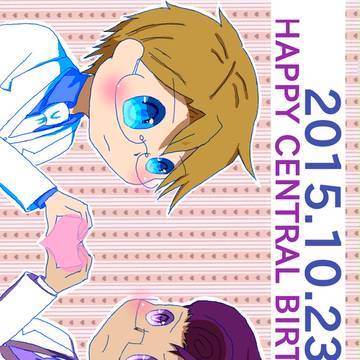 塚木手真ん中バースデー
