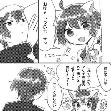 とある日の探偵事務所