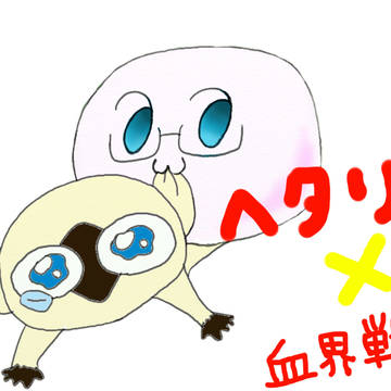 ソニックはキャベツじゃないよ