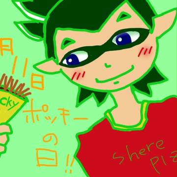 ポッキーの日。