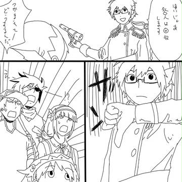 禁書館で会った人だろ