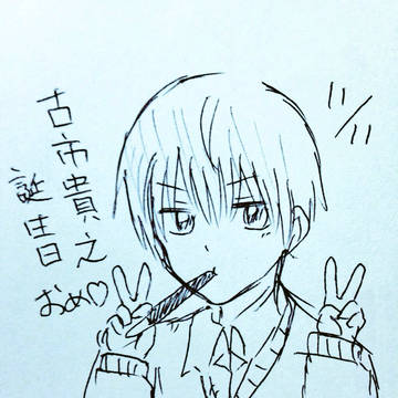 古市誕生日おめでと！！！