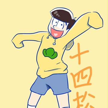 おそ松さん