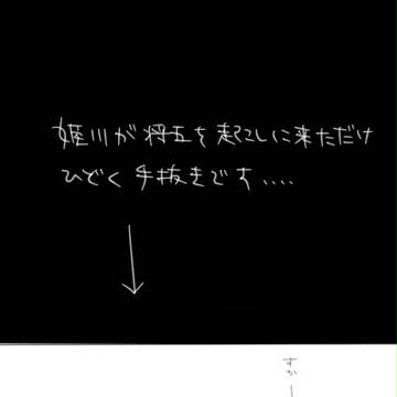 【164腐】寝起き