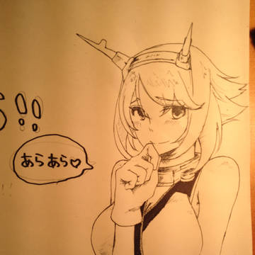 陸奥