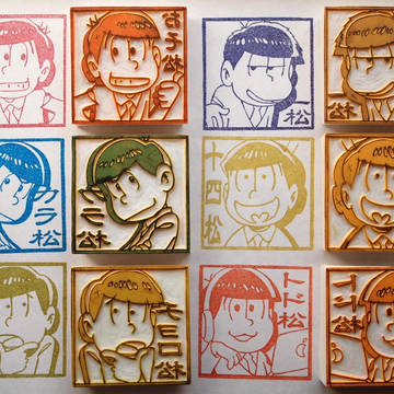 おそ松さん!