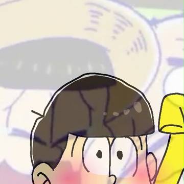 十四松！！！