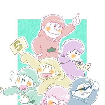 1.2とんで456!