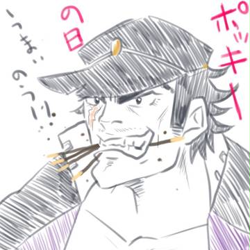 ポッキーの日富樫