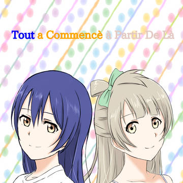 【僕ラブ10新刊】Tout a commencé à parti