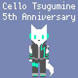 噤音セロ5thAnniv.