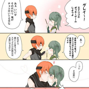 菓子よりも甘い