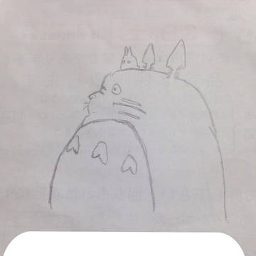 落書き