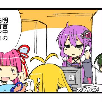 パロ