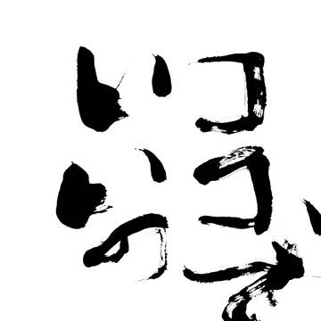 ココでいいのか