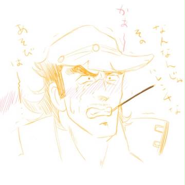 男塾ポッキーゲーム富樫