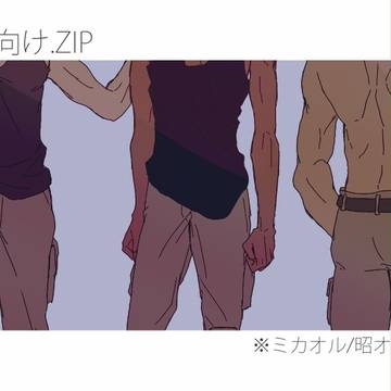 鉄血つめ