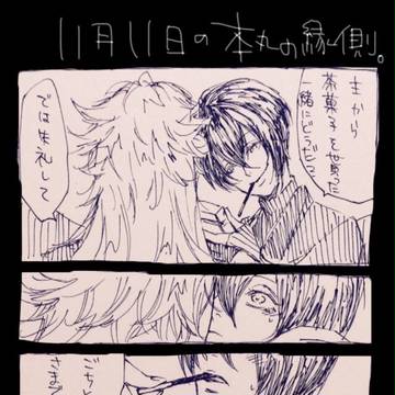 無礼講ポッキー