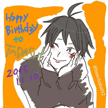 HBD to TADASHI!!!!