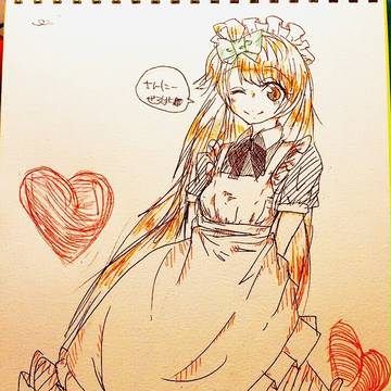 ちゅん