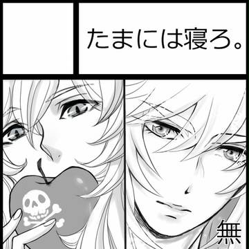 11/22 パラダイス★銀河２１　サークルカット