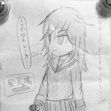 菊月のまとめ