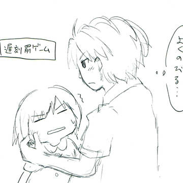 瑛主らくがき