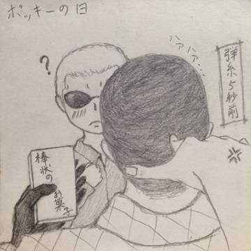 あなたもわたしも