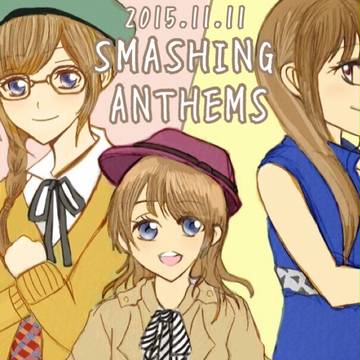 ｢SMASHING ANTHEMS｣発売おめでとうございます！