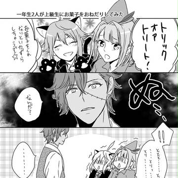 あんスタ【ハロウィン】詰め合わせ